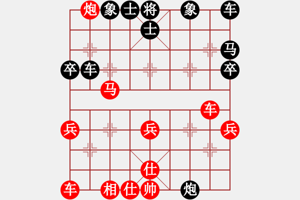 象棋棋譜圖片：混世魔王[805369245] -VS- 爺爺[3227076605] - 步數(shù)：40 