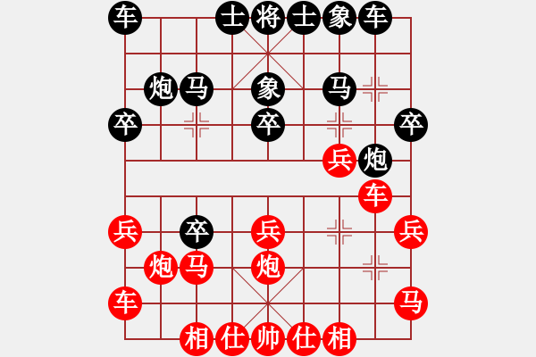 象棋棋谱图片：金蛇剑(电神)-负-楚霸王(风魔) - 步数：20 