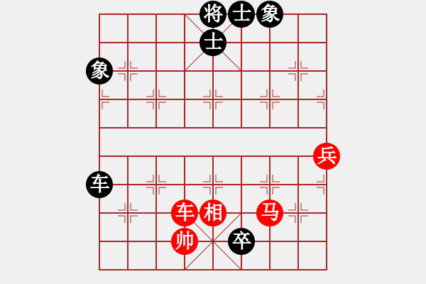 象棋棋譜圖片：梅花神機(9段)-和-魔刀轉世(9段)順炮直車對橫車 紅兩頭蛇對黑雙橫車 - 步數(shù)：110 