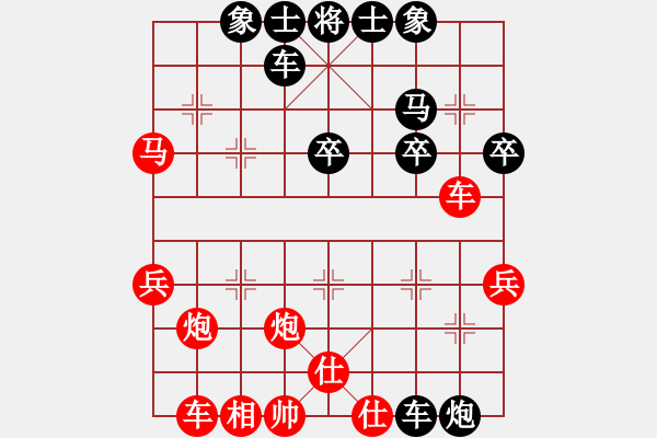 象棋棋譜圖片：梅花神機(9段)-和-魔刀轉世(9段)順炮直車對橫車 紅兩頭蛇對黑雙橫車 - 步數(shù)：40 