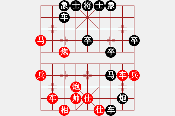 象棋棋譜圖片：梅花神機(9段)-和-魔刀轉世(9段)順炮直車對橫車 紅兩頭蛇對黑雙橫車 - 步數(shù)：50 