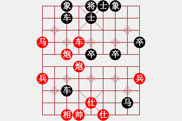 象棋棋譜圖片：梅花神機(9段)-和-魔刀轉世(9段)順炮直車對橫車 紅兩頭蛇對黑雙橫車 - 步數(shù)：60 