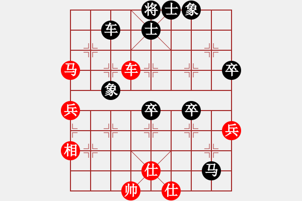 象棋棋譜圖片：梅花神機(9段)-和-魔刀轉世(9段)順炮直車對橫車 紅兩頭蛇對黑雙橫車 - 步數(shù)：70 