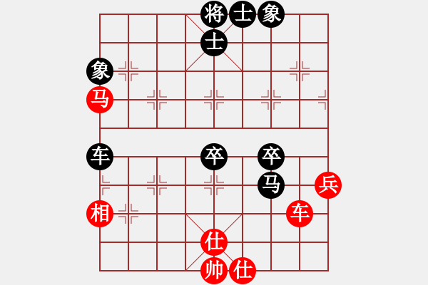 象棋棋譜圖片：梅花神機(9段)-和-魔刀轉世(9段)順炮直車對橫車 紅兩頭蛇對黑雙橫車 - 步數(shù)：80 