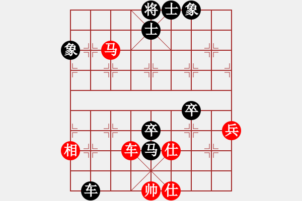 象棋棋譜圖片：梅花神機(9段)-和-魔刀轉世(9段)順炮直車對橫車 紅兩頭蛇對黑雙橫車 - 步數(shù)：90 