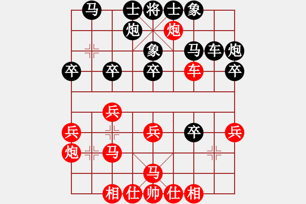 象棋棋譜圖片：太極神功(風(fēng)魔)-和-逍遙之色使(7f) - 步數(shù)：30 