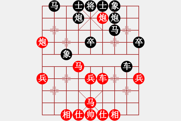 象棋棋譜圖片：太極神功(風(fēng)魔)-和-逍遙之色使(7f) - 步數(shù)：40 