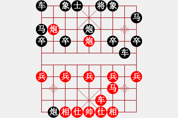 象棋棋譜圖片：【中】醉棋渡河[609092485] -VS- 馮[446151843] - 步數(shù)：21 