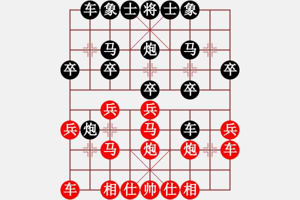 象棋棋譜圖片：落下、失去的青春[1522318196] 負 芳棋(純?nèi)讼缕?[893812128] - 步數(shù)：20 