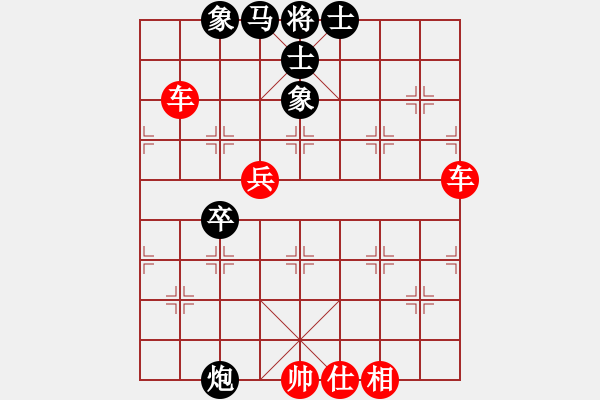 象棋棋譜圖片：舒淇藍(8段)-勝-黃雨煙(9段) - 步數(shù)：100 