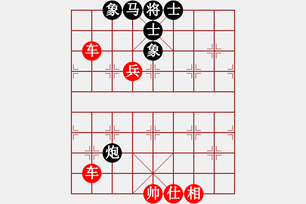 象棋棋譜圖片：舒淇藍(8段)-勝-黃雨煙(9段) - 步數(shù)：110 