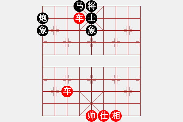 象棋棋譜圖片：舒淇藍(8段)-勝-黃雨煙(9段) - 步數(shù)：120 