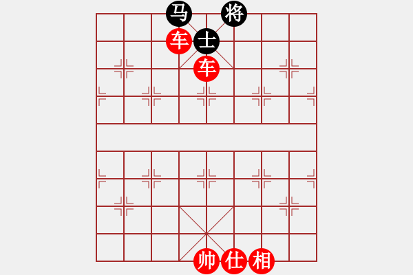 象棋棋譜圖片：舒淇藍(8段)-勝-黃雨煙(9段) - 步數(shù)：130 