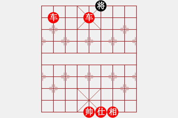 象棋棋譜圖片：舒淇藍(8段)-勝-黃雨煙(9段) - 步數(shù)：133 