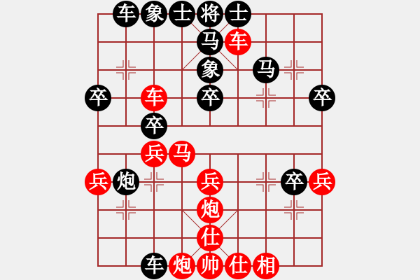 象棋棋譜圖片：舒淇藍(8段)-勝-黃雨煙(9段) - 步數(shù)：40 