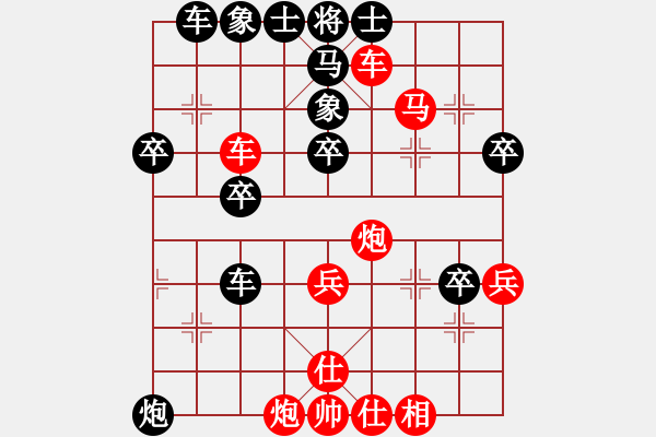 象棋棋譜圖片：舒淇藍(8段)-勝-黃雨煙(9段) - 步數(shù)：50 