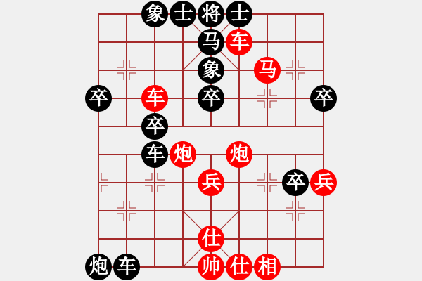 象棋棋譜圖片：舒淇藍(8段)-勝-黃雨煙(9段) - 步數(shù)：60 