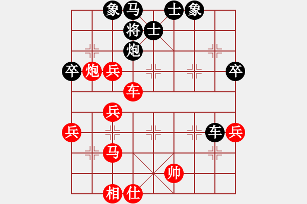 象棋棋譜圖片：bhws小舒蘭對(duì)小麥.pgn - 步數(shù)：50 