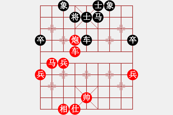 象棋棋譜圖片：bhws小舒蘭對(duì)小麥.pgn - 步數(shù)：60 