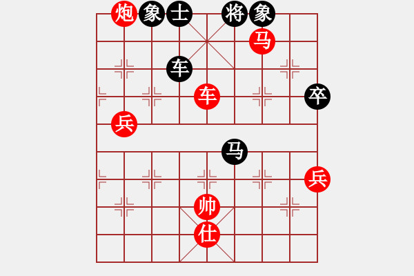 象棋棋譜圖片：bhws小舒蘭對(duì)小麥.pgn - 步數(shù)：90 