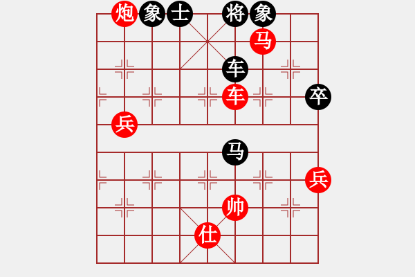 象棋棋譜圖片：bhws小舒蘭對(duì)小麥.pgn - 步數(shù)：93 