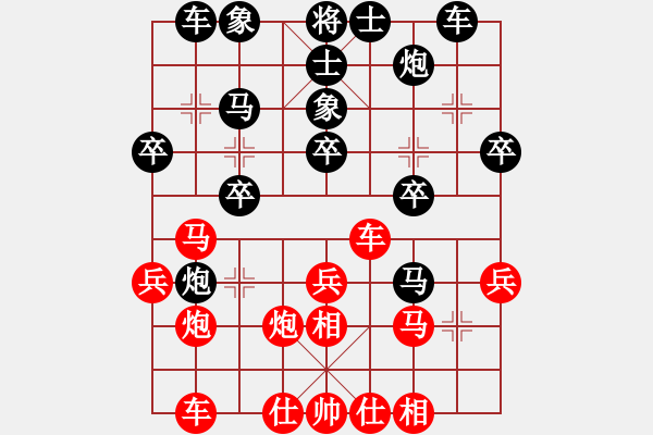 象棋棋譜圖片：aybb(9段)-勝-獨(dú)孤云行(9段) - 步數(shù)：40 