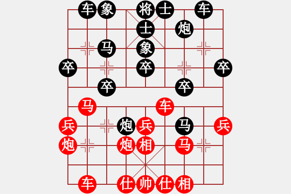 象棋棋譜圖片：aybb(9段)-勝-獨(dú)孤云行(9段) - 步數(shù)：50 