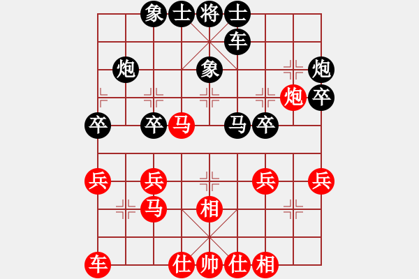 象棋棋譜圖片：平常人(4段)-負(fù)-刁不三刀(7段) - 步數(shù)：30 