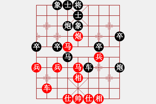 象棋棋譜圖片：平常人(4段)-負(fù)-刁不三刀(7段) - 步數(shù)：40 