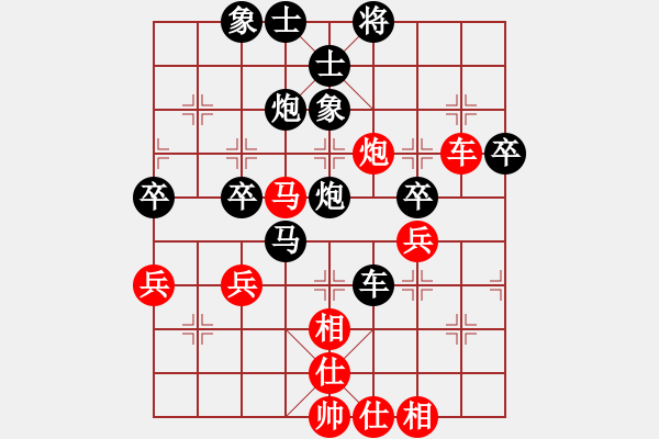 象棋棋譜圖片：平常人(4段)-負(fù)-刁不三刀(7段) - 步數(shù)：47 