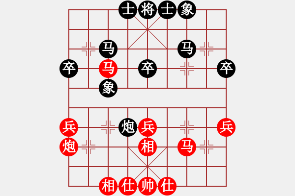 象棋棋譜圖片：亞特(地煞)-和-飛云逍遙(天罡) - 步數(shù)：40 