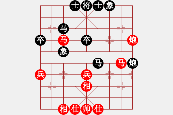 象棋棋譜圖片：亞特(地煞)-和-飛云逍遙(天罡) - 步數(shù)：50 