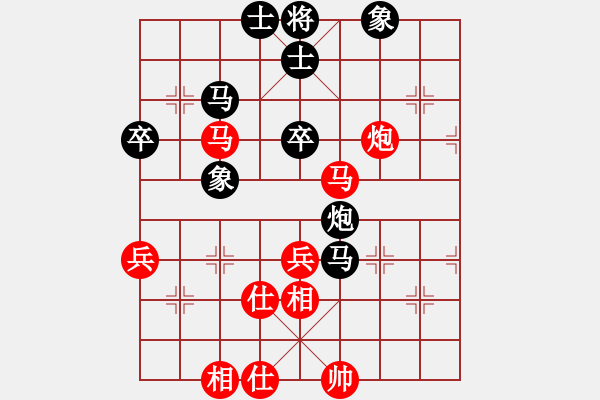 象棋棋譜圖片：亞特(地煞)-和-飛云逍遙(天罡) - 步數(shù)：60 