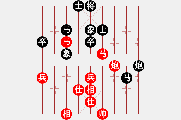 象棋棋譜圖片：亞特(地煞)-和-飛云逍遙(天罡) - 步數(shù)：70 