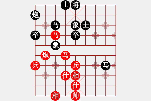 象棋棋譜圖片：亞特(地煞)-和-飛云逍遙(天罡) - 步數(shù)：80 