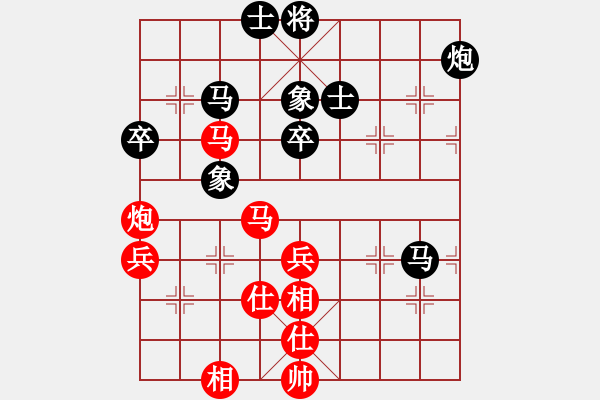 象棋棋譜圖片：亞特(地煞)-和-飛云逍遙(天罡) - 步數(shù)：90 