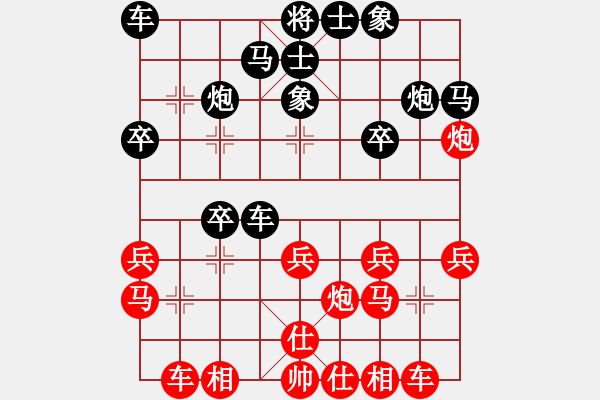 象棋棋谱图片：万春林     先和 金波       - 步数：20 
