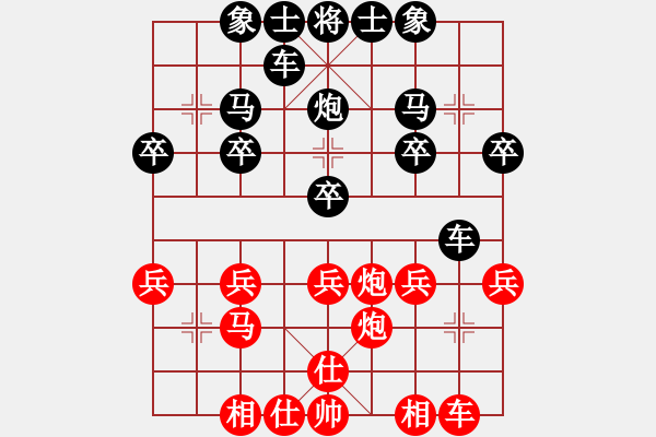 象棋棋譜圖片：街頭棋手 先負(fù) 玄機(jī)逸士 - 步數(shù)：20 