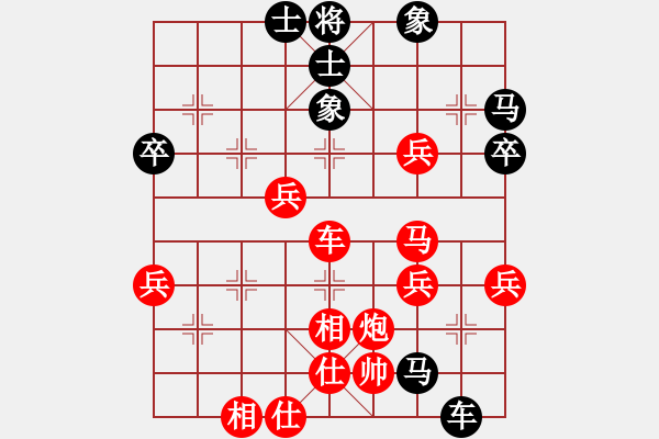 象棋棋譜圖片：街頭棋手 先負(fù) 玄機(jī)逸士 - 步數(shù)：60 