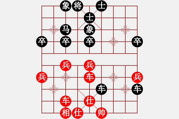 象棋棋譜圖片：中山“友弈杯”第三輪-王添寶先負(fù)藍(lán)政鴻 - 步數(shù)：56 