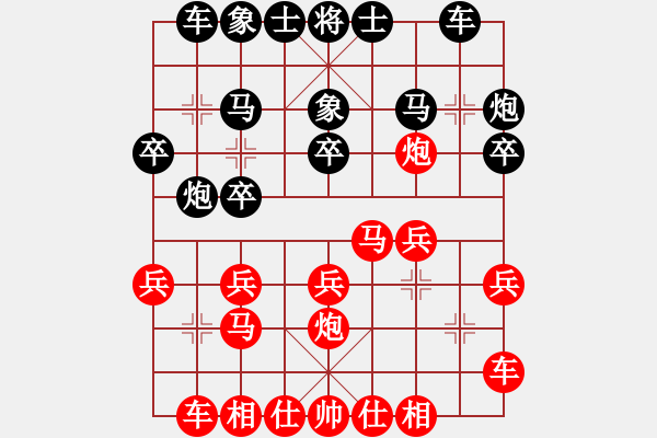 象棋棋谱图片：姚洪新 先胜 左少龙 - 步数：20 