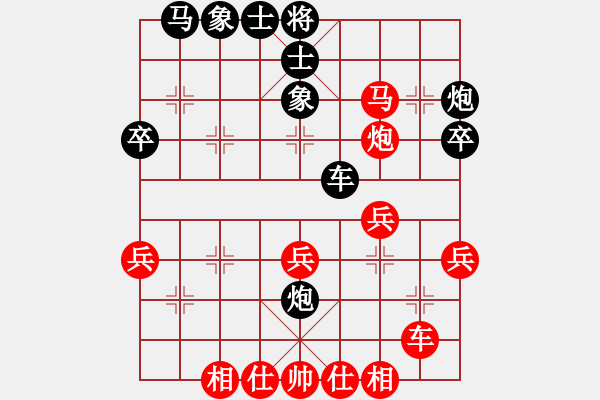 象棋棋譜圖片：姚洪新 先勝 左少龍 - 步數(shù)：40 