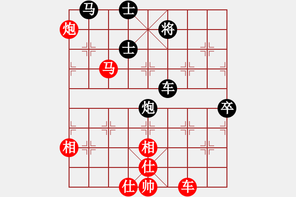 象棋棋譜圖片：品棋白喜斌 先勝 品棋心碎無(wú)痕 - 步數(shù)：100 