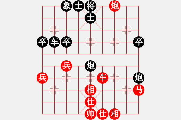 象棋棋谱图片：唐禹[9-1] 先和 赖金水[9-2] - 步数：40 