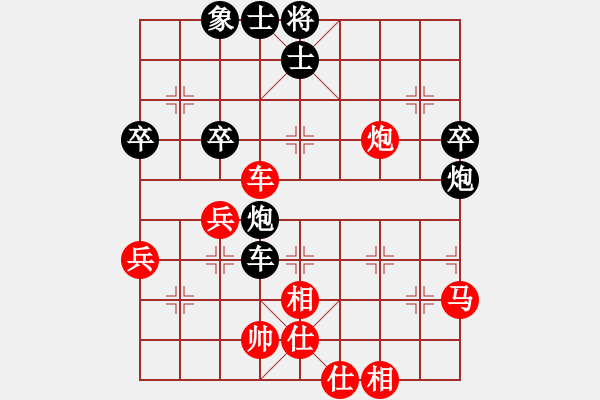 象棋棋谱图片：唐禹[9-1] 先和 赖金水[9-2] - 步数：50 
