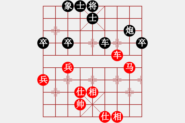 象棋棋谱图片：唐禹[9-1] 先和 赖金水[9-2] - 步数：60 