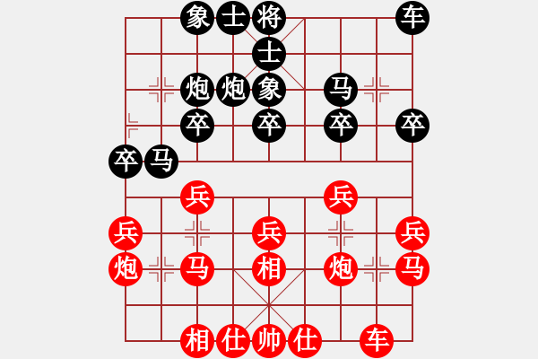 象棋棋譜圖片：側(cè)面虎（業(yè)8-1）先負(fù)朱斌（業(yè)8-3）201806051945.pgn - 步數(shù)：20 