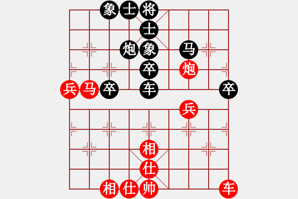 象棋棋譜圖片：側(cè)面虎（業(yè)8-1）先負(fù)朱斌（業(yè)8-3）201806051945.pgn - 步數(shù)：40 