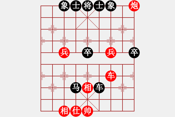 象棋棋譜圖片：側(cè)面虎（業(yè)8-1）先負(fù)朱斌（業(yè)8-3）201806051945.pgn - 步數(shù)：70 