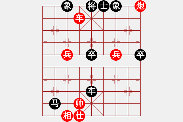 象棋棋譜圖片：側(cè)面虎（業(yè)8-1）先負(fù)朱斌（業(yè)8-3）201806051945.pgn - 步數(shù)：80 